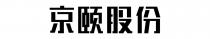 京颐股份