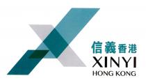 XINYI HONG KONG 信義香港
