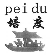 pei du 培度