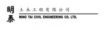 MING TAI CIVIL ENGINEERING CO. LTD. 明泰 土木工程有限公司