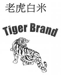 Tiger Brand 老虎白米