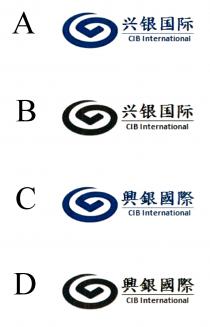 CIB International 興銀國際 兴银国际