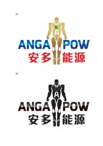 A ANGA POW 安多 能源