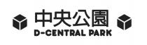 D-CENTRAL PARK 中央公園