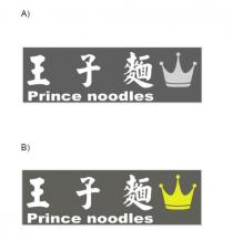 Prince noodles 王子麵
