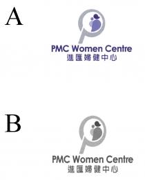 PMC Women Centre 進匯婦健中心