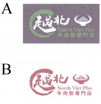 North Viet Pho 越北 牛肉粉專門店