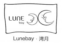 LUnE bay Lunebay 湾月
