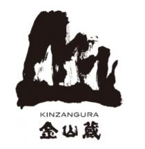 KINZANGURA 金山蔵