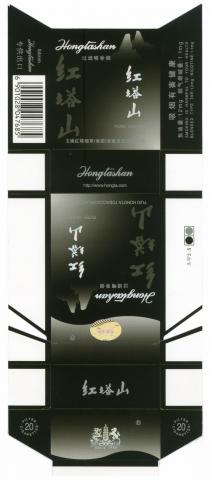 Hongtashan 红塔山 FILTER CIGARETTES 过滤嘴香烟 YUXI HONGTA TOBACCO(GROUP)CO.,LTD. 玉溪红塔烟草(集团)有限责任公司出品 http://www.hongta.com 吸烟有害健康 SMOKING IS HARMFUL TO YOUR HEALTH 焦油量：12MG 烟气烟碱量：1.1mg BLENDED TYPE TAR:12mg NICOTINE:1.1mg Since 1956 20 玉印 2.5 84mm 专供出口