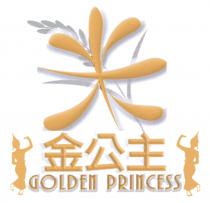 GOLDEN PRINCESS 米 金公主