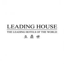 LEADING HOUSE THE LEADING HOTELS OF THE WORLD 立鼎世