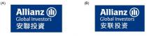 Allianz Global Investors 安聯投資