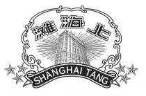 SHANGHAI TANG 上海滩