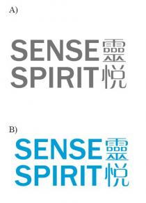 SENSE SPIRIT 靈悦