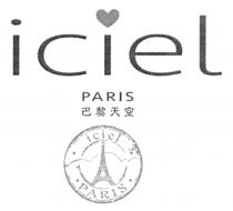 iciel PARIS iciel PARIS 巴黎天空