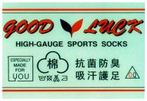 gOOD LUCK HIGH-GAUGE SPORTS SOCKS ESPECIALLY MADE FOR YOU OQ 30 棉 抗菌防臭 吸汗護足