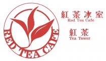 RED TEA CAFE Red Tea Cafe Tea Tower 紅茶冰室 紅茶