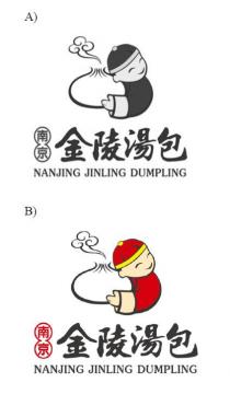 NANJING JINLING DUMPLING 南京 金陵湯包