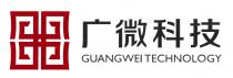 GUANGWEI TECHNOLOGY 广微科技