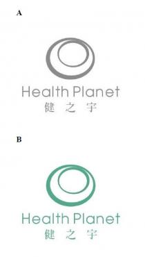 Health Planet 健之宇