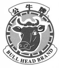 BULL HEAD BRAND 公牛牌