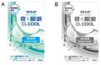 MYTEAR CL COOL 012345678910 15mL 隱形眼鏡適用 我眼淚 清涼滋潤 目乾目疲 一度(清涼感)弱強