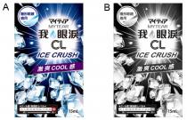 MYTEAR CL ICE CRUSH COOL 012345678910 15mL 隱形眼鏡適用 我眼淚 激爽感 一度(清涼感)弱強