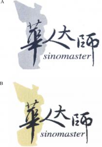 sinomaster 華人大師