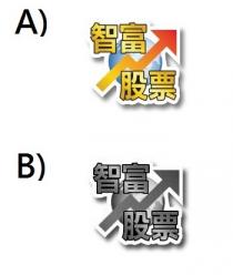 智富 股票