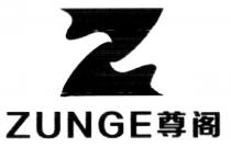 Z ZUNGE 尊阁