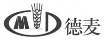 MD 德麦