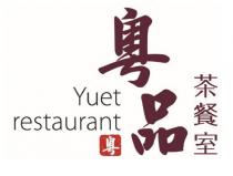 Yuet restaurant 粵 粵品 茶餐室