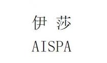 AISPA 伊莎