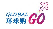 GLOBAL GO 环球购
