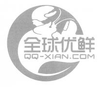 QQ-XIAN.COM 全球优鲜