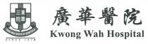 TUNG WAH GROUP OF HOSPITALS SINCE 1870 Kwong Wah Hospital 東華三院 廣華醫院