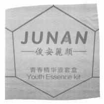JUNAN Youth Essence kit 俊安麗顏 青春精华液套盒