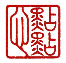 點點心
