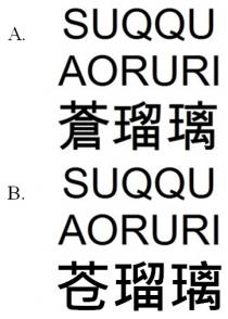 SUQQU AORURI 蒼瑠璃 苍瑠璃