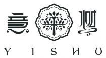 YISHU 意树