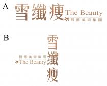 The Beauty 雪纖瘦 醫療美容集團