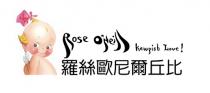 K Rose O'Neill kewpish Love! 羅絲歐尼爾丘比