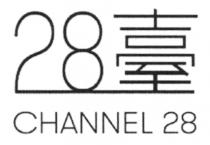 CHANNEL 28 28臺