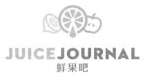 JUICEJOURNAL 鮮果吧