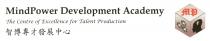 MindPower Development Academy MP The Centre of Excellence for Talent Production 智博專才發展中心