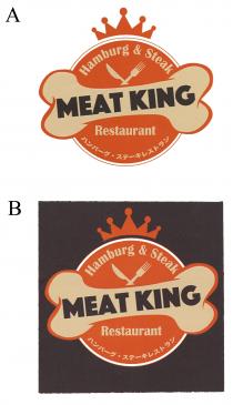 Hamburg & Steak MEAT KING Restaurant 八一一卜