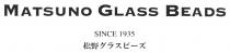 MATSUNO GLASS BEADS SINCE 1935 松野一