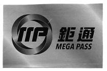 MP MEGA PASS 鉅通