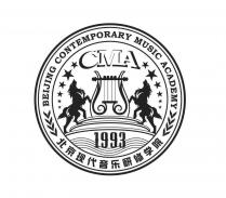 BEIJING CONTEMPORARY MUSIC ACADEMY CMA 1993 北京现代音乐研修学院